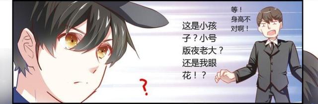 第3话12