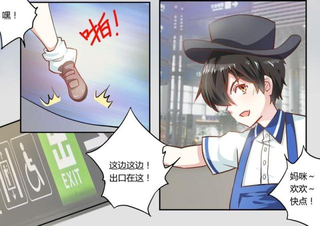 第3话2