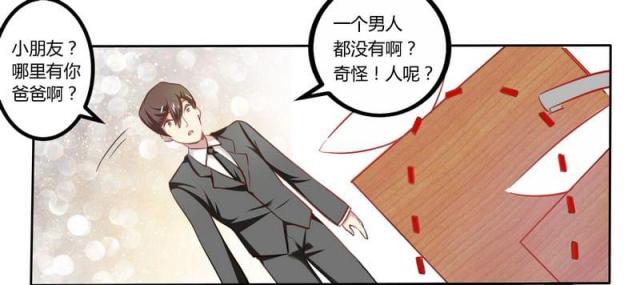 第3话20