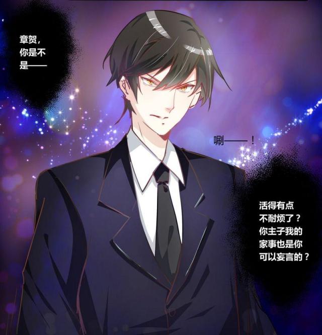 第3话24