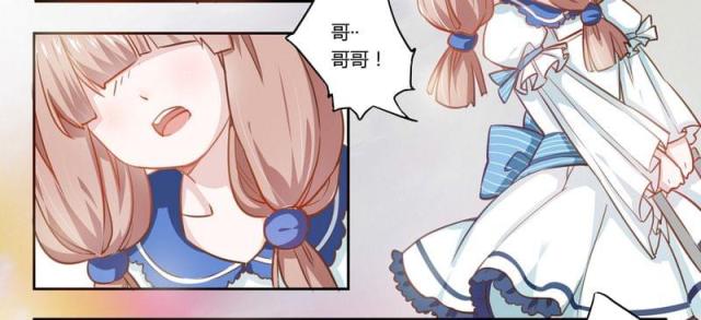 第3话4