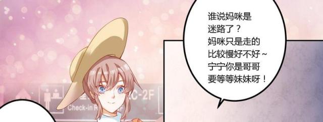 第3话6