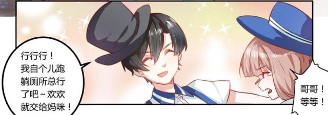第3话8