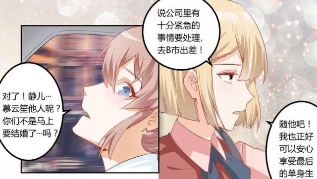 第4话13