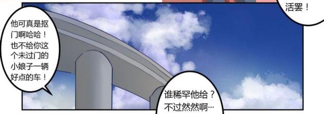 第4话14