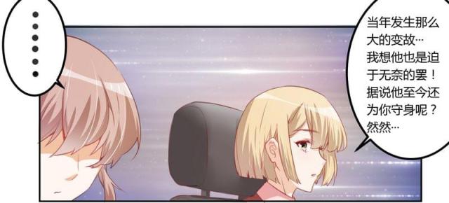 第4话16