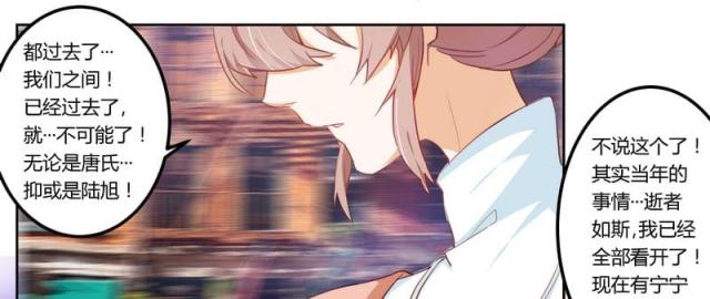 第4话17