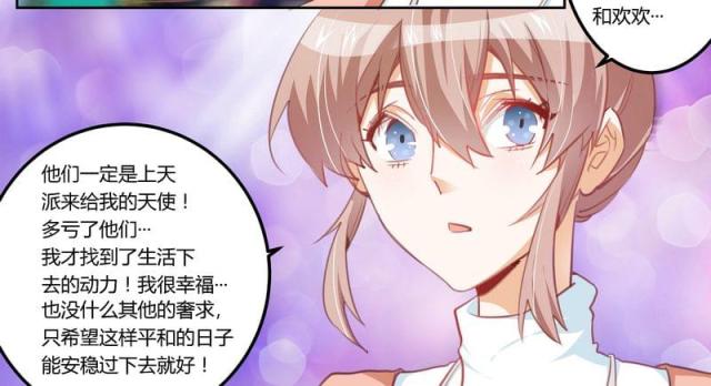 第4话18