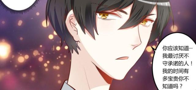 第5话18