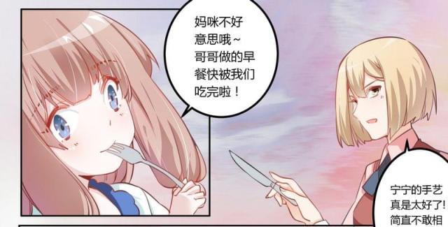 第5话4