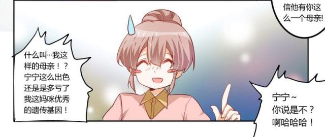 第5话5