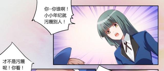 第6话29