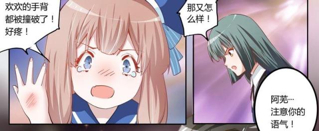 第6话30
