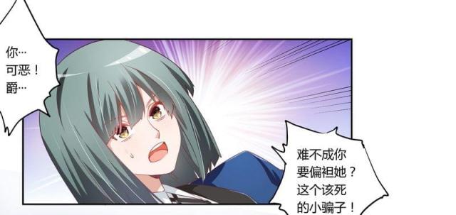 第6话34