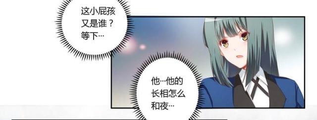 第6话40
