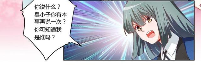 第6话45