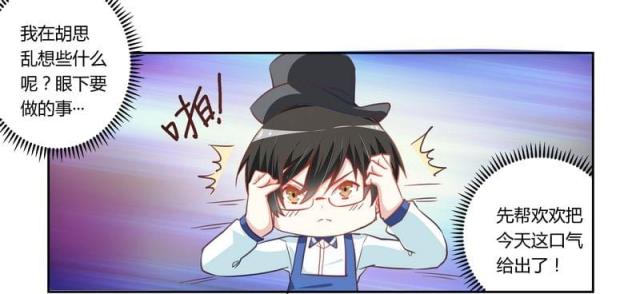 第7话13