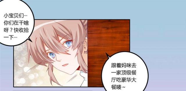 第7话16