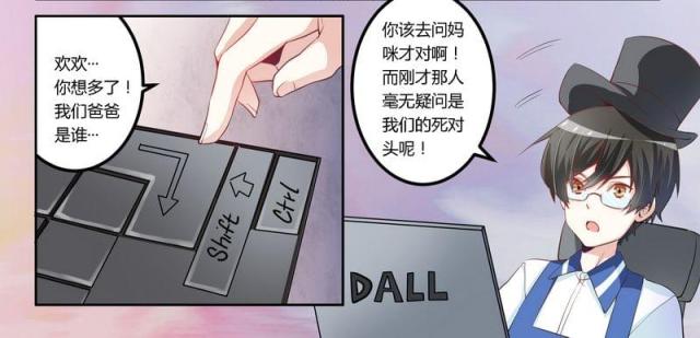第7话2