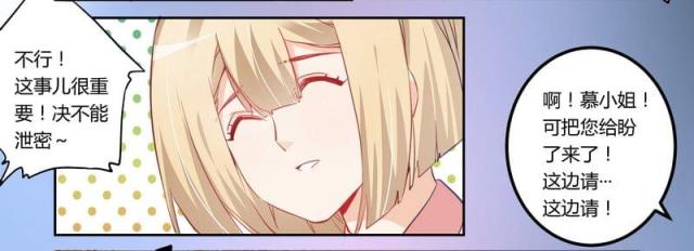 第7话23