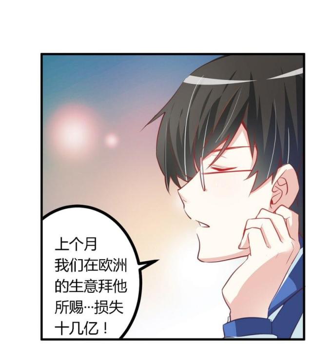 第7话3