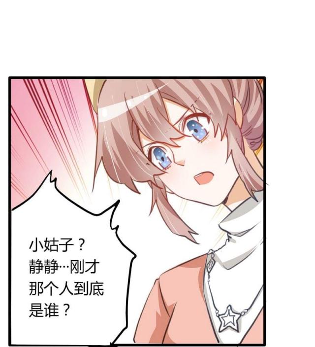 第8话11