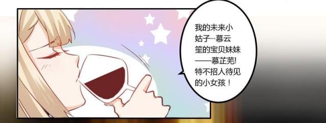 第8话12