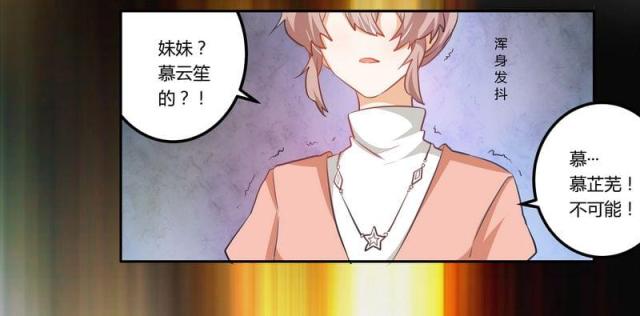 第8话13