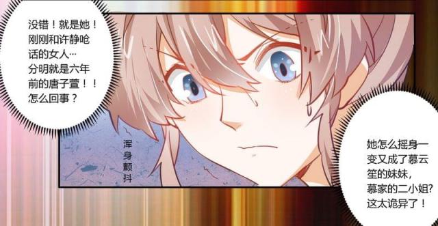第8话16