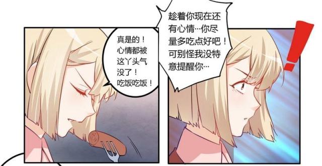 第8话17