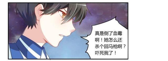 第8话21