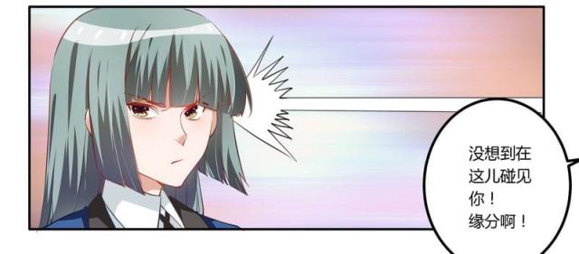 第8话3
