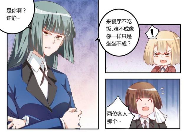 第8话4