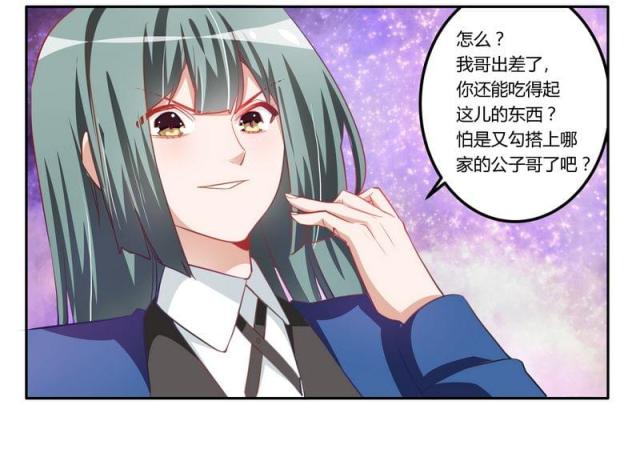 第8话5