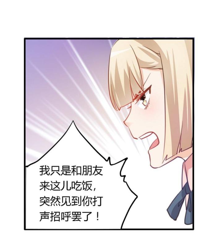 第8话6