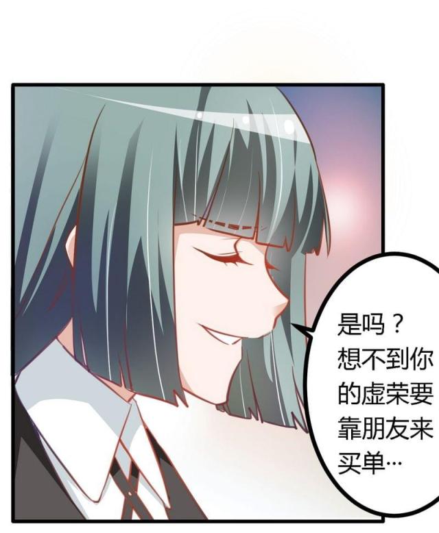第8话7