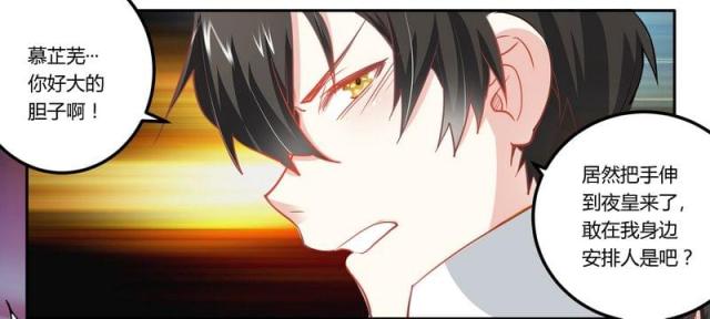 第9话13