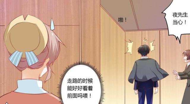 第9话24