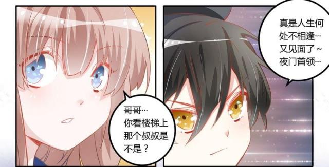 第9话7