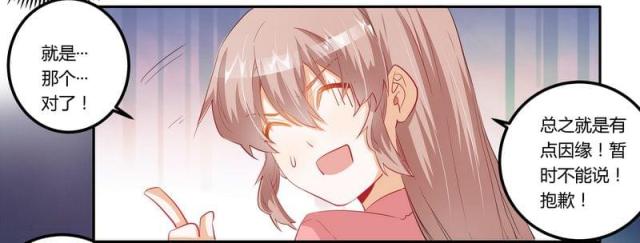 第10话23