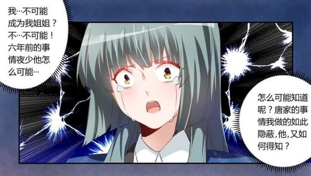 第10话3