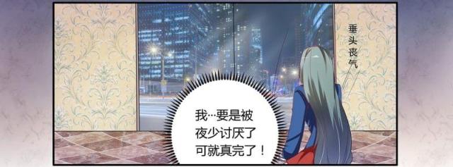 第10话4