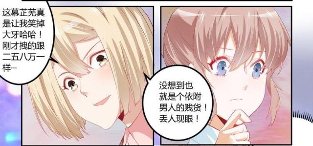 第10话7
