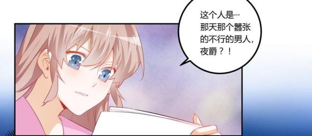 第11话0