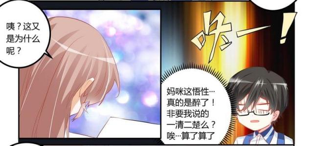 第11话10