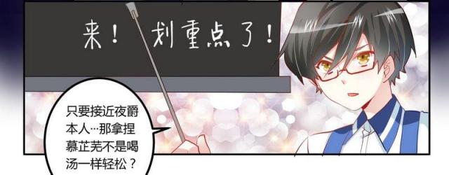 第11话13