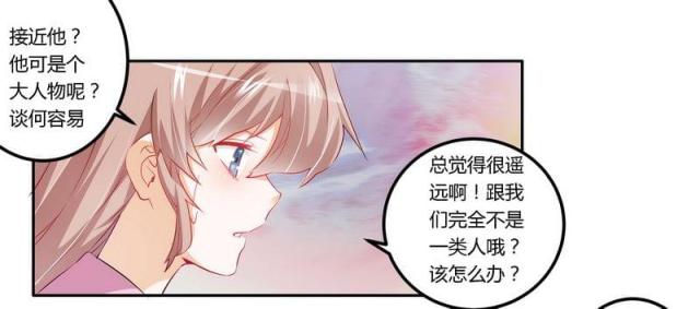 第11话14