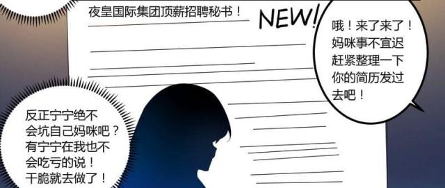 第11话19