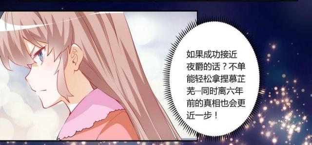 第11话21