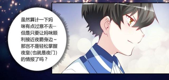 第11话22